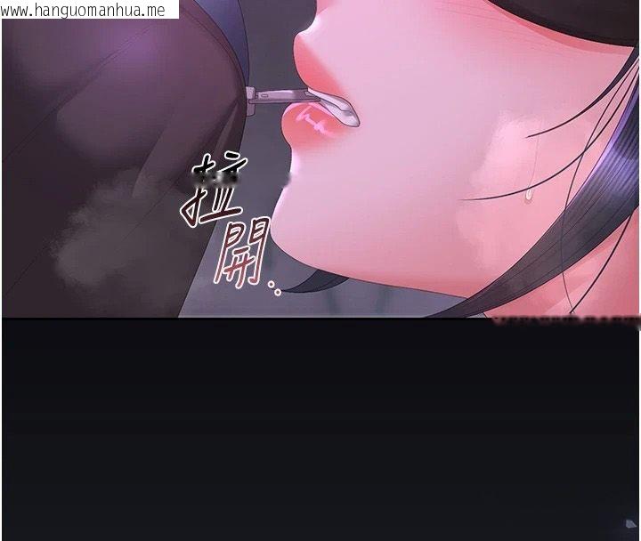韩国漫画猎艳管理员韩漫_猎艳管理员-第55话-好想体验连续高潮的快感在线免费阅读-韩国漫画-第13张图片