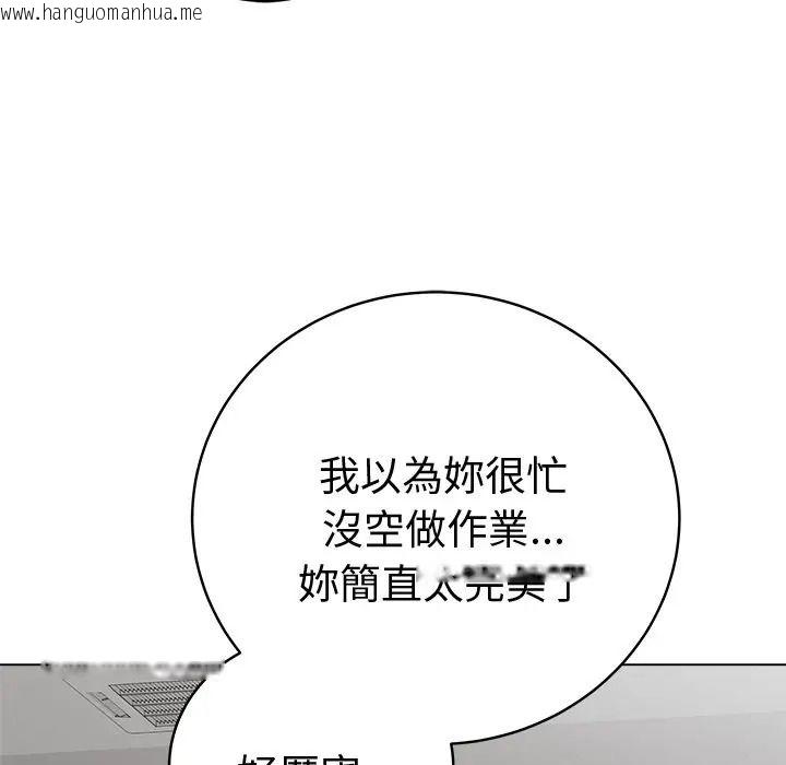 韩国漫画最后的冲刺/冲刺重考班韩漫_最后的冲刺/冲刺重考班-第75话在线免费阅读-韩国漫画-第32张图片