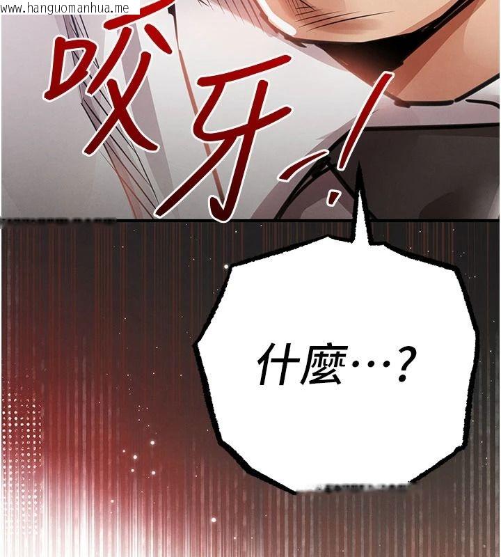 韩国漫画衣锦还乡韩漫_衣锦还乡-第60话-上我女人的代价在线免费阅读-韩国漫画-第185张图片