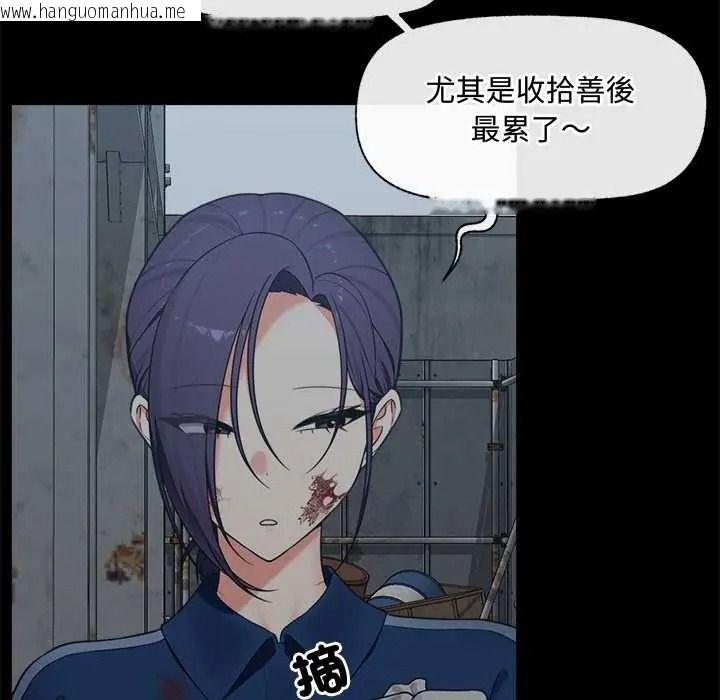 韩国漫画催眠手机韩漫_催眠手机-第85话在线免费阅读-韩国漫画-第9张图片