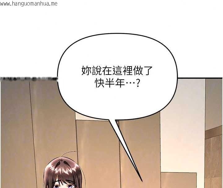 韩国漫画撩欲按摩师韩漫_撩欲按摩师-第22话-妳的「基本功」很扎实在线免费阅读-韩国漫画-第178张图片