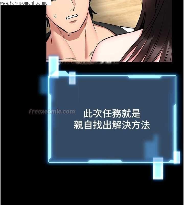 韩国漫画馆长是大野狼韩漫_馆长是大野狼-第31话-何宥娜兴奋度MAX在线免费阅读-韩国漫画-第15张图片