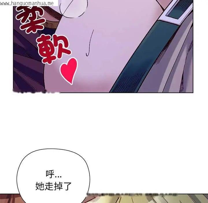 韩国漫画小姐由我来守护韩漫_小姐由我来守护-第33话在线免费阅读-韩国漫画-第35张图片