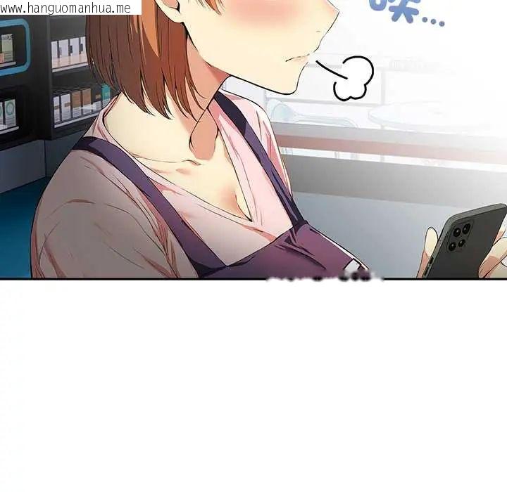 韩国漫画高薪兼职的代价韩漫_高薪兼职的代价-第3话在线免费阅读-韩国漫画-第77张图片