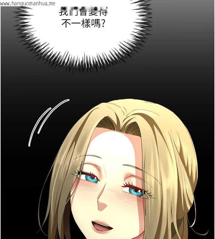 韩国漫画砲友满屋韩漫_砲友满屋-第14话-满脑子都是继母在线免费阅读-韩国漫画-第49张图片