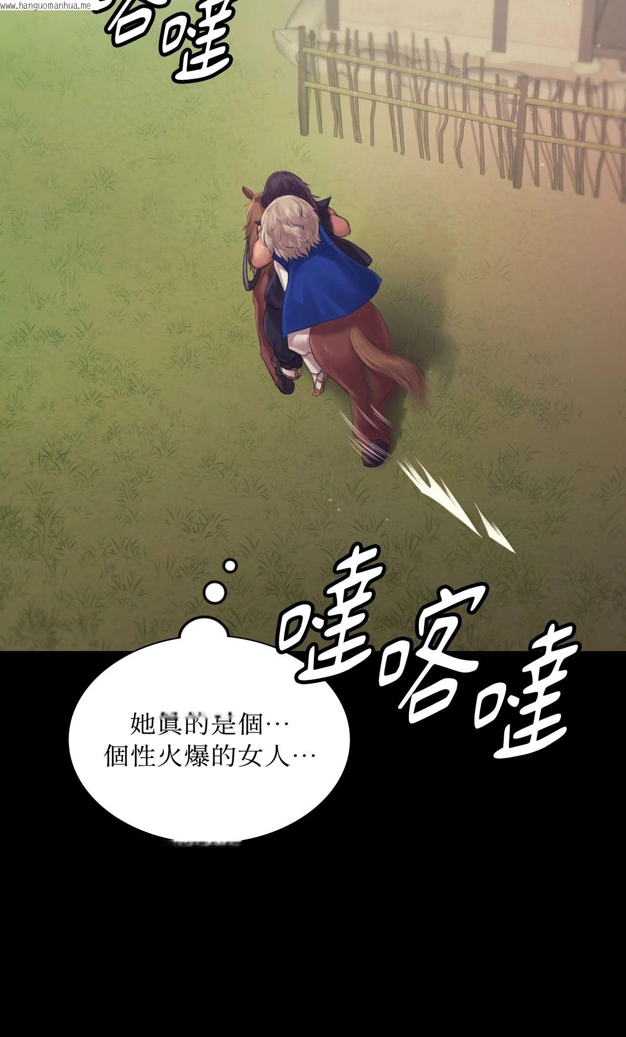 韩国漫画小姐韩漫_小姐-第120话在线免费阅读-韩国漫画-第38张图片