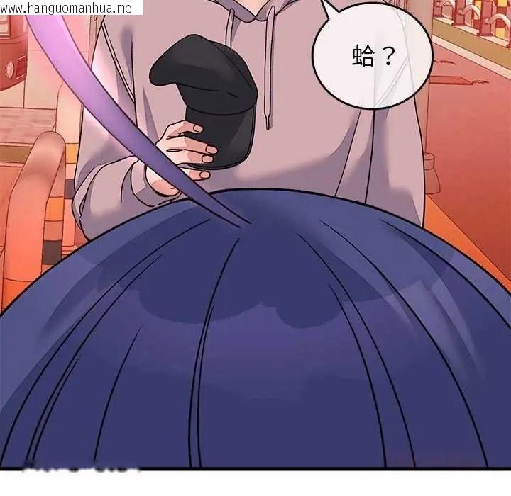 韩国漫画少爷的替身韩漫_少爷的替身-第66话在线免费阅读-韩国漫画-第147张图片