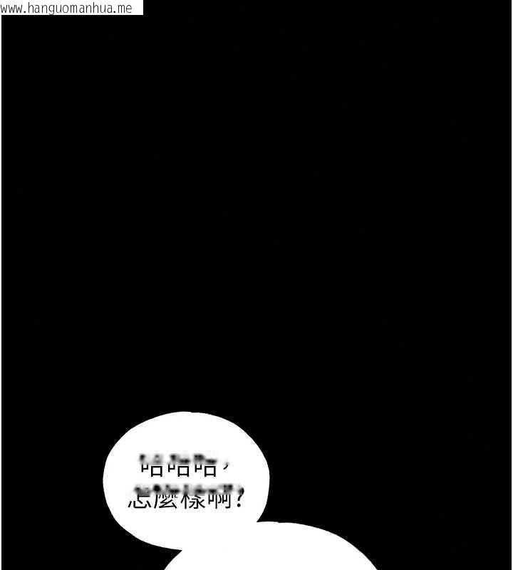 韩国漫画足球型男脱单指南韩漫_足球型男脱单指南-第76话-我的身体任由老公使用在线免费阅读-韩国漫画-第156张图片