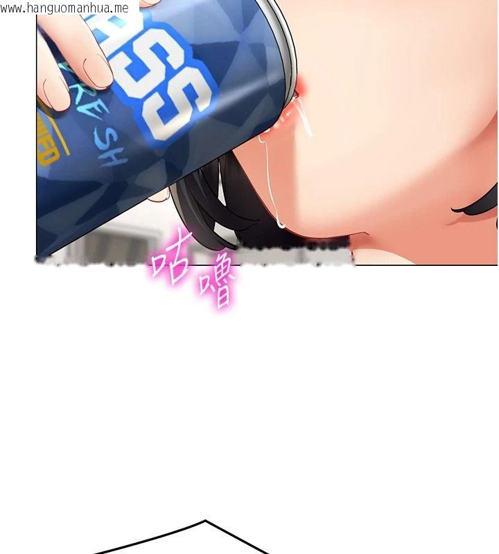 韩国漫画女同事太犯规韩漫_女同事太犯规-第40话-秘密游戏的主谋在线免费阅读-韩国漫画-第6张图片