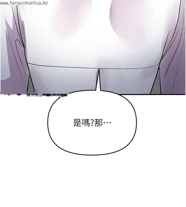 韩国漫画撩欲按摩师韩漫_撩欲按摩师-第22话-妳的「基本功」很扎实在线免费阅读-韩国漫画-第123张图片