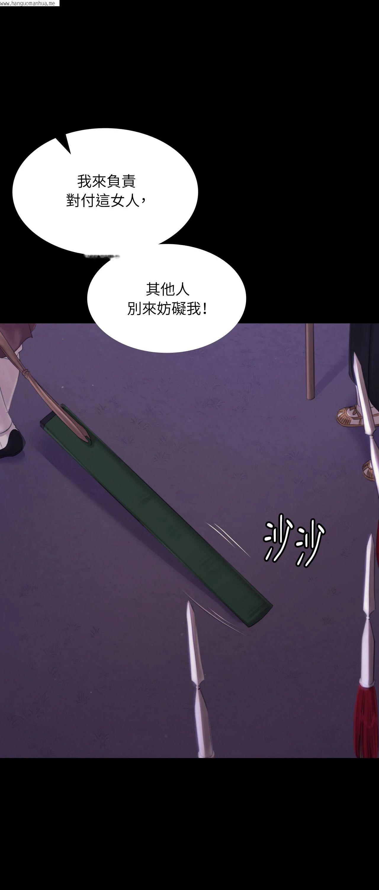 韩国漫画小姐韩漫_小姐-第129话在线免费阅读-韩国漫画-第43张图片