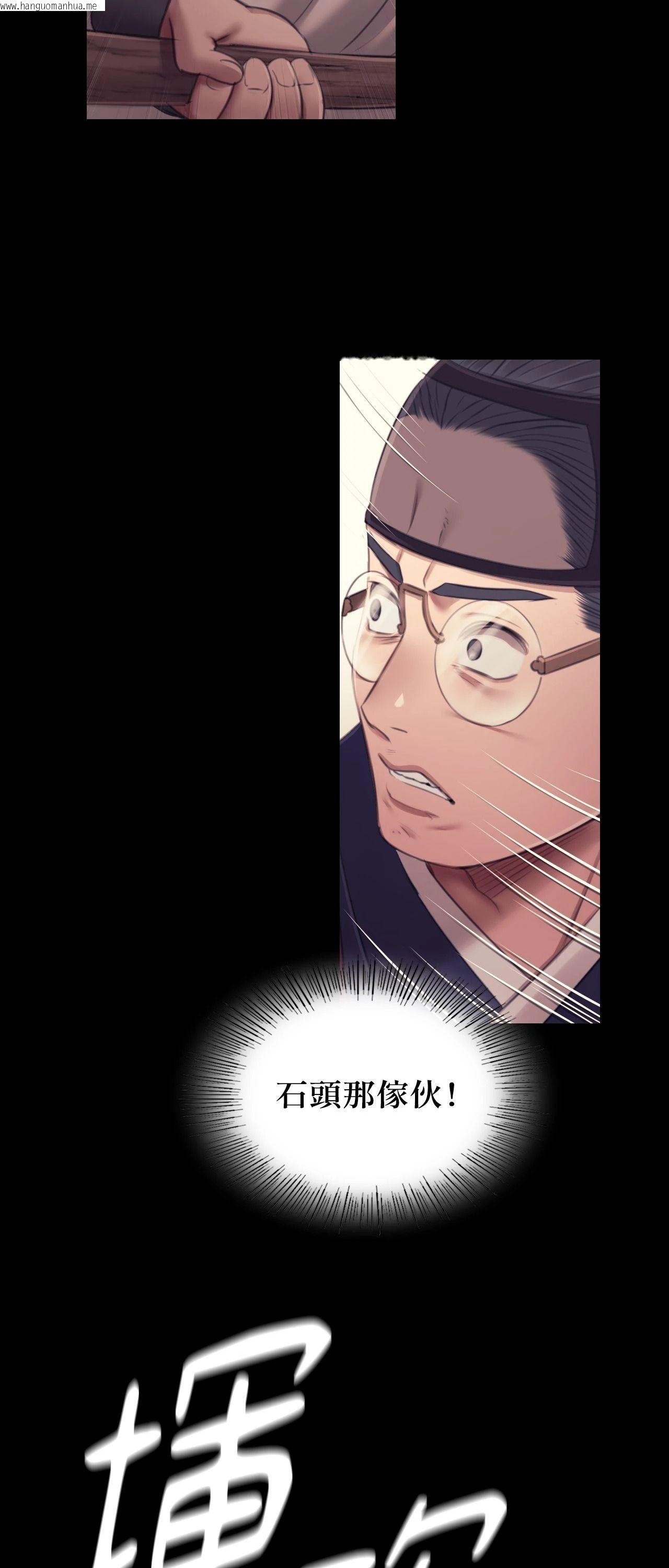 韩国漫画小姐韩漫_小姐-第116话在线免费阅读-韩国漫画-第41张图片