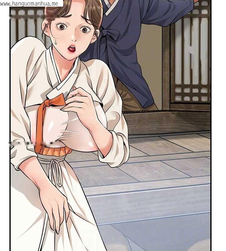 韩国漫画花容湿色:取花点韩漫_花容湿色:取花点-第118话-今天就宠幸她吧在线免费阅读-韩国漫画-第104张图片