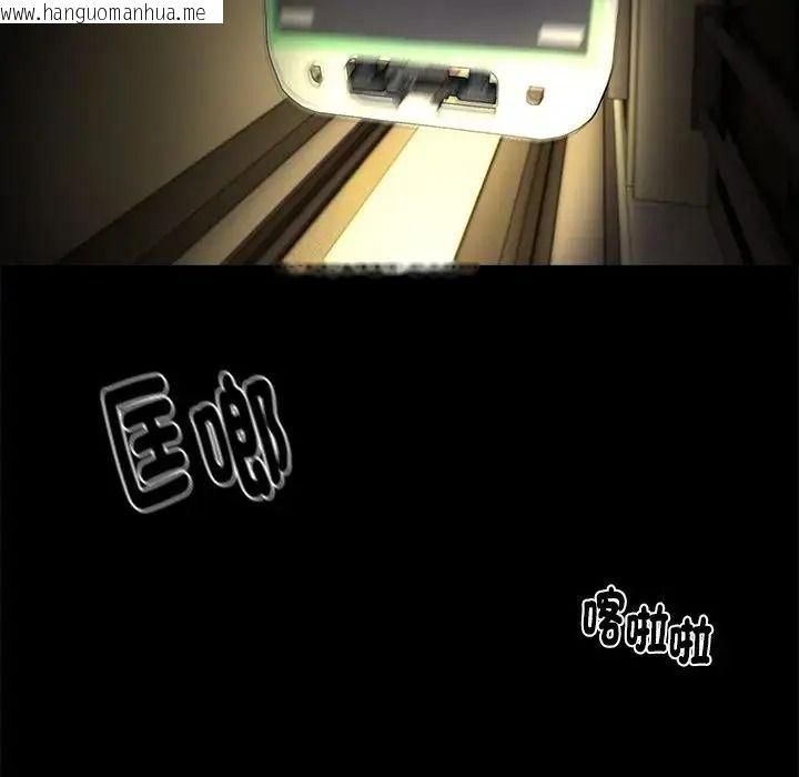 韩国漫画黑道X上班族/我身体里的那个家伙韩漫_黑道X上班族/我身体里的那个家伙-第73话在线免费阅读-韩国漫画-第88张图片