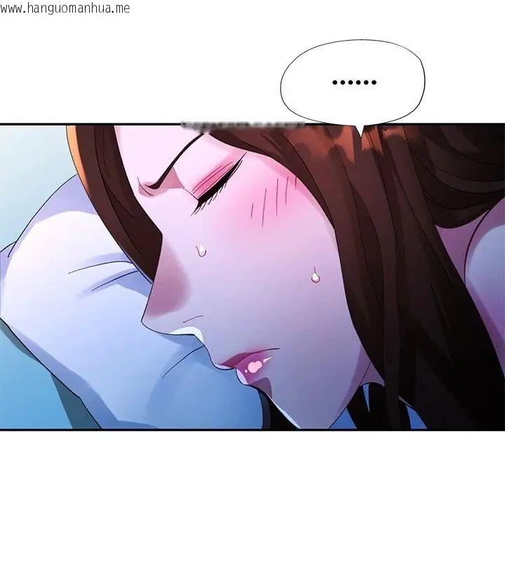 韩国漫画特别课程韩漫_特别课程-第26话在线免费阅读-韩国漫画-第40张图片