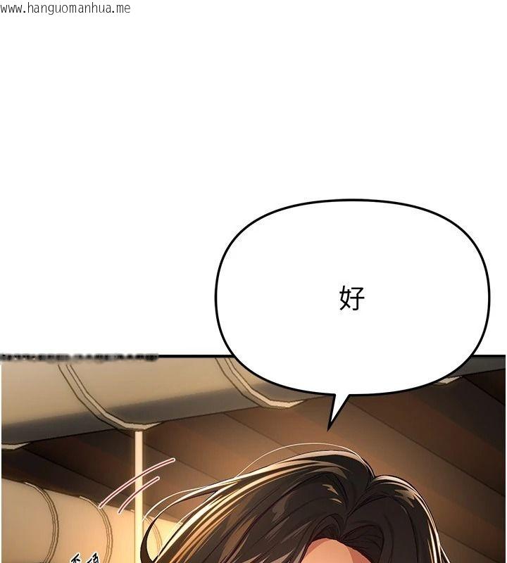 韩国漫画Beautiful-Days韩漫_Beautiful-Days-第92话-调教不懂礼貌的贱货在线免费阅读-韩国漫画-第16张图片