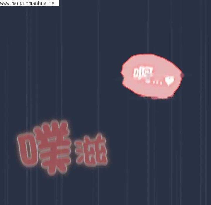 韩国漫画与众不同的兄妹/我家的掌上明珠韩漫_与众不同的兄妹/我家的掌上明珠-第62话在线免费阅读-韩国漫画-第59张图片