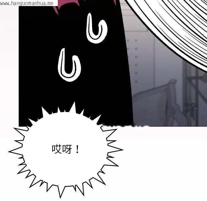 韩国漫画缺德邻居难相处韩漫_缺德邻居难相处-第97话在线免费阅读-韩国漫画-第58张图片