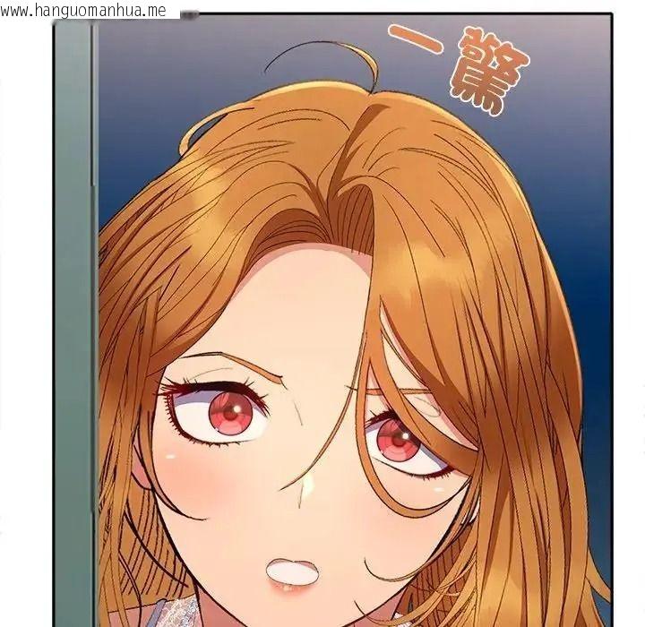 韩国漫画她们教会我的事/全员交往中韩漫_她们教会我的事/全员交往中-第47话在线免费阅读-韩国漫画-第31张图片