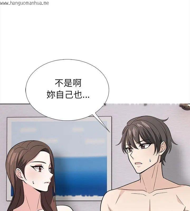 韩国漫画与爸爸的情妇共处一室韩漫_与爸爸的情妇共处一室-第14话在线免费阅读-韩国漫画-第69张图片