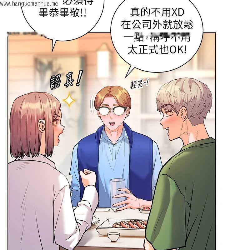 韩国漫画老师的亲密指导韩漫_老师的亲密指导-第113话-奋不顾身的湿身承诺在线免费阅读-韩国漫画-第34张图片