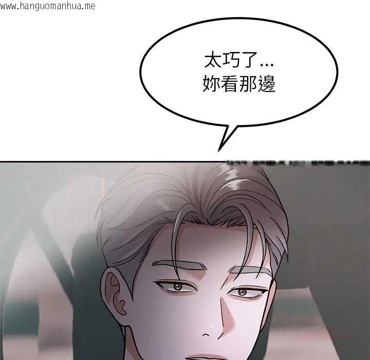 韩国漫画要成为男子汉韩漫_要成为男子汉-第25话在线免费阅读-韩国漫画-第63张图片
