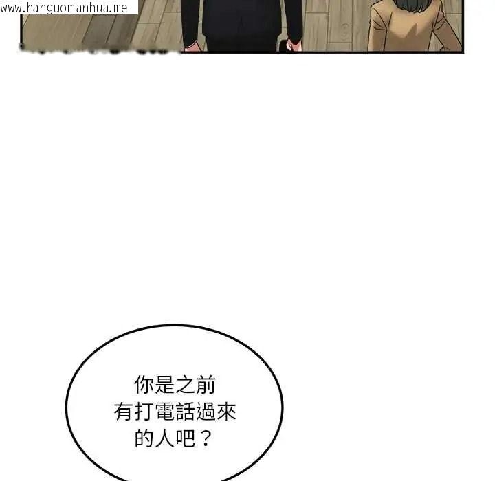 韩国漫画小吃摊的火辣老板娘韩漫_小吃摊的火辣老板娘-第18话在线免费阅读-韩国漫画-第38张图片
