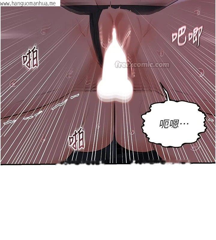 韩国漫画熟女交换计划韩漫_熟女交换计划-第84话-老婆和隔壁邻居小孩打炮在线免费阅读-韩国漫画-第105张图片