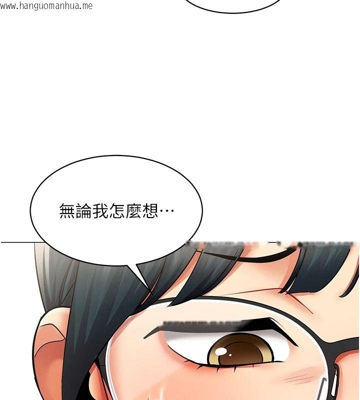 韩国漫画女同事太犯规韩漫_女同事太犯规-第41话-你要和我交往吗…?在线免费阅读-韩国漫画-第40张图片