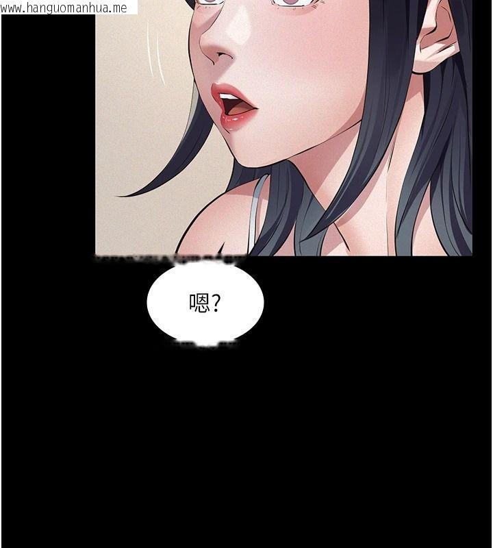 韩国漫画义父韩漫_义父-第33话-姐姐们带妳浪在线免费阅读-韩国漫画-第84张图片