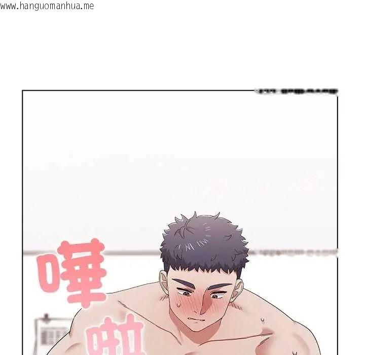 韩国漫画男以稀为贵韩漫_男以稀为贵-第15话在线免费阅读-韩国漫画-第24张图片