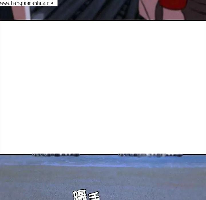 韩国漫画危险同学会韩漫_危险同学会-第132话在线免费阅读-韩国漫画-第57张图片