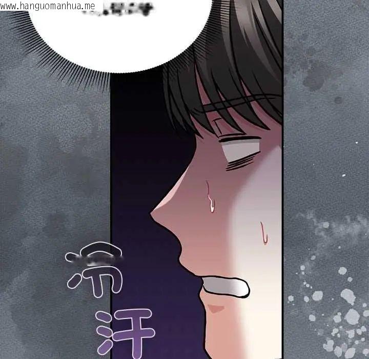 韩国漫画扑通扑通终极密码韩漫_扑通扑通终极密码-第28话在线免费阅读-韩国漫画-第129张图片