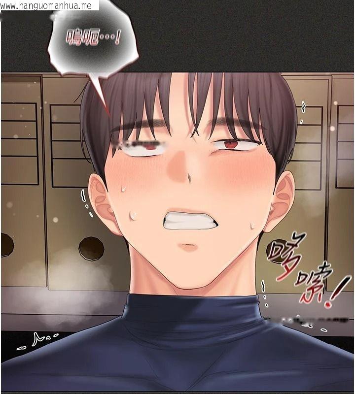 韩国漫画我的in援团韩漫_我的in援团-第12话-射在里面…不要停在线免费阅读-韩国漫画-第123张图片