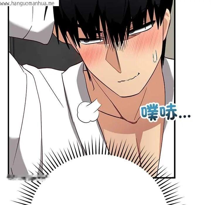 韩国漫画魔法少女退役后韩漫_魔法少女退役后-第29话在线免费阅读-韩国漫画-第159张图片