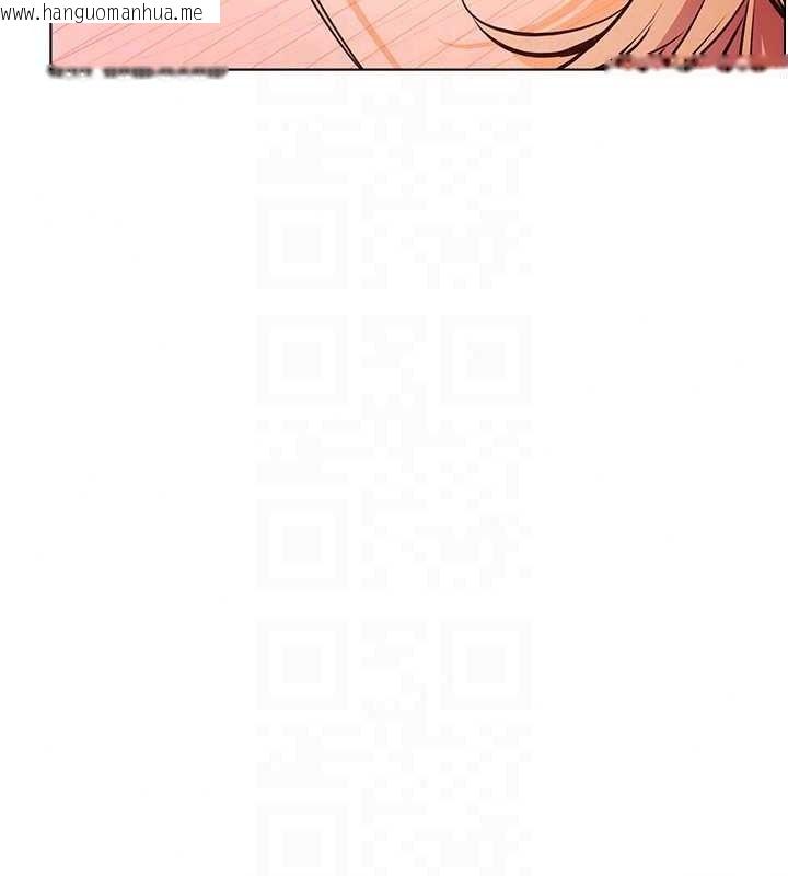 韩国漫画老师的亲密指导韩漫_老师的亲密指导-第113话-奋不顾身的湿身承诺在线免费阅读-韩国漫画-第86张图片