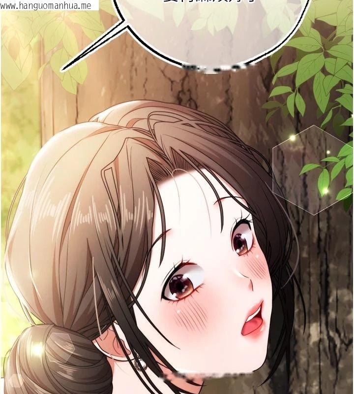 韩国漫画逆转食物链韩漫_逆转食物链-第4话-这招妳没试过吧?在线免费阅读-韩国漫画-第28张图片