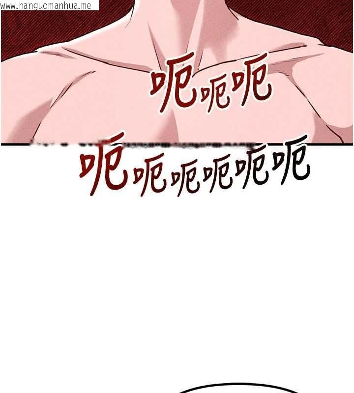 韩国漫画男人配额制韩漫_男人配额制-第59话-开始公平竞争在线免费阅读-韩国漫画-第66张图片