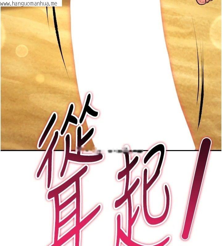 韩国漫画逆转食物链韩漫_逆转食物链-第8话-独立自主的过程在线免费阅读-韩国漫画-第131张图片