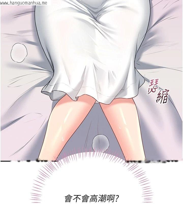 韩国漫画飞机杯女神连线中韩漫_飞机杯女神连线中-第76话-解开贞妮的心结在线免费阅读-韩国漫画-第39张图片