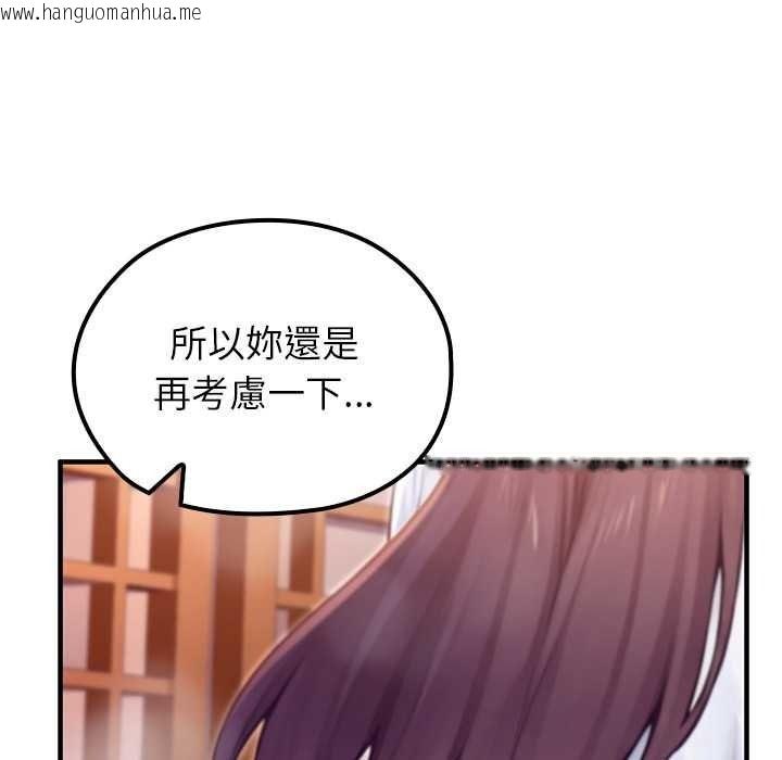 韩国漫画异世界骑士团长韩漫_异世界骑士团长-第82话在线免费阅读-韩国漫画-第72张图片