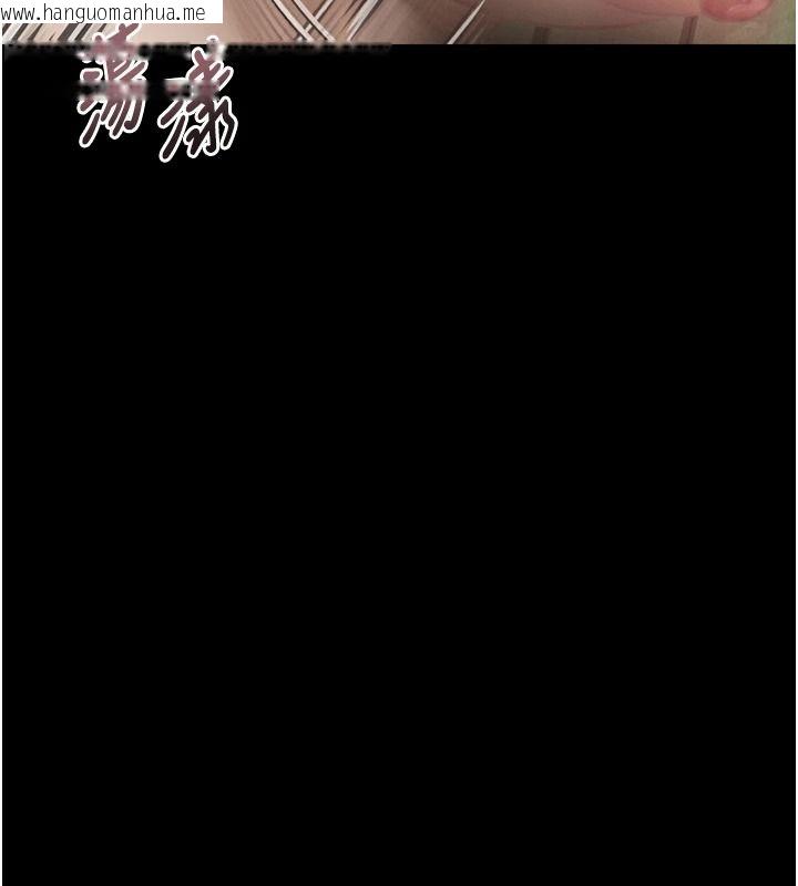 韩国漫画堕落物语2韩漫_堕落物语2-第69话-累积的欲望彻底解放在线免费阅读-韩国漫画-第154张图片