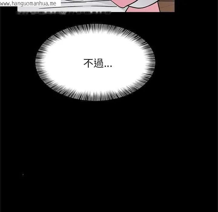 韩国漫画窥探未来的代价韩漫_窥探未来的代价-第6话在线免费阅读-韩国漫画-第149张图片