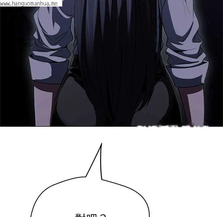 韩国漫画黑帮千金养成记/刺龙刺凤的女友韩漫_黑帮千金养成记/刺龙刺凤的女友-第38话在线免费阅读-韩国漫画-第151张图片