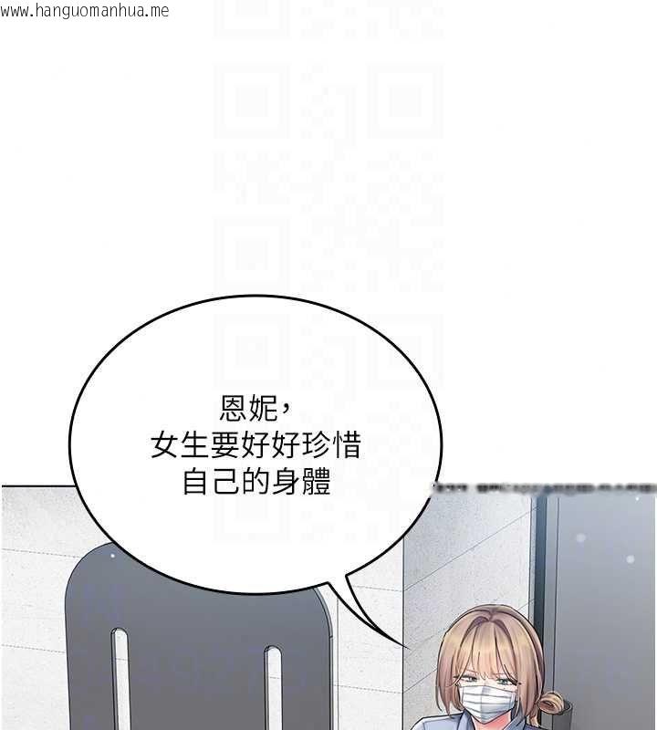 韩国漫画我的in援团韩漫_我的in援团-第10话-阿姨也想要肉棒…在线免费阅读-韩国漫画-第47张图片