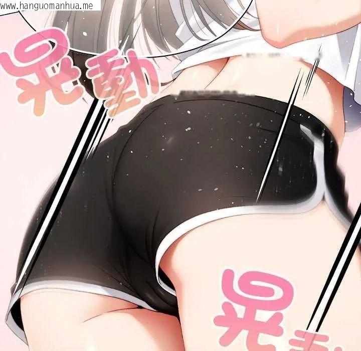 韩国漫画那个小太妹韩漫_那个小太妹-第24话在线免费阅读-韩国漫画-第56张图片