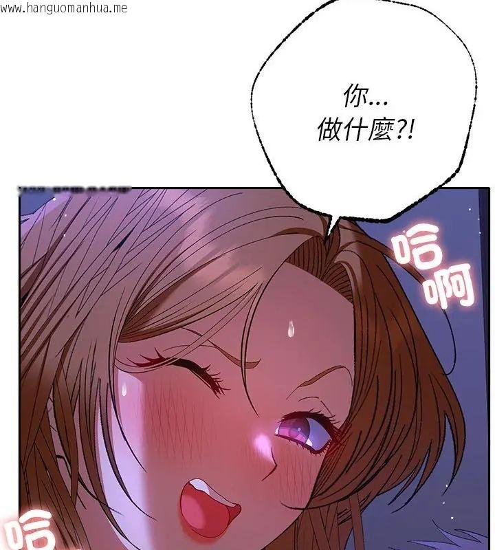 韩国漫画她们教会我的事/全员交往中韩漫_她们教会我的事/全员交往中-第44话在线免费阅读-韩国漫画-第28张图片