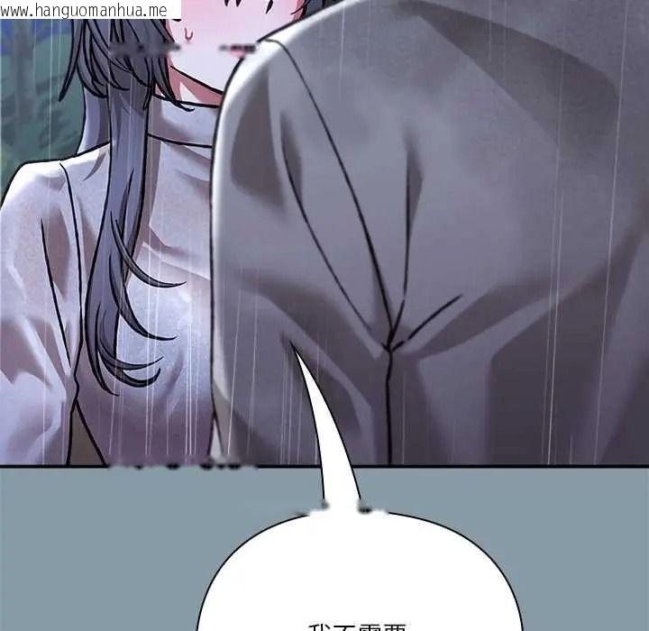 韩国漫画扑通扑通终极密码韩漫_扑通扑通终极密码-第31话在线免费阅读-韩国漫画-第168张图片