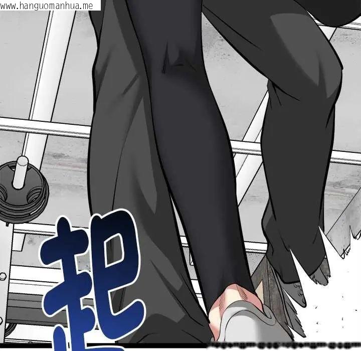 韩国漫画启动复仇系统/超真实征服游戏韩漫_启动复仇系统/超真实征服游戏-第34话在线免费阅读-韩国漫画-第57张图片