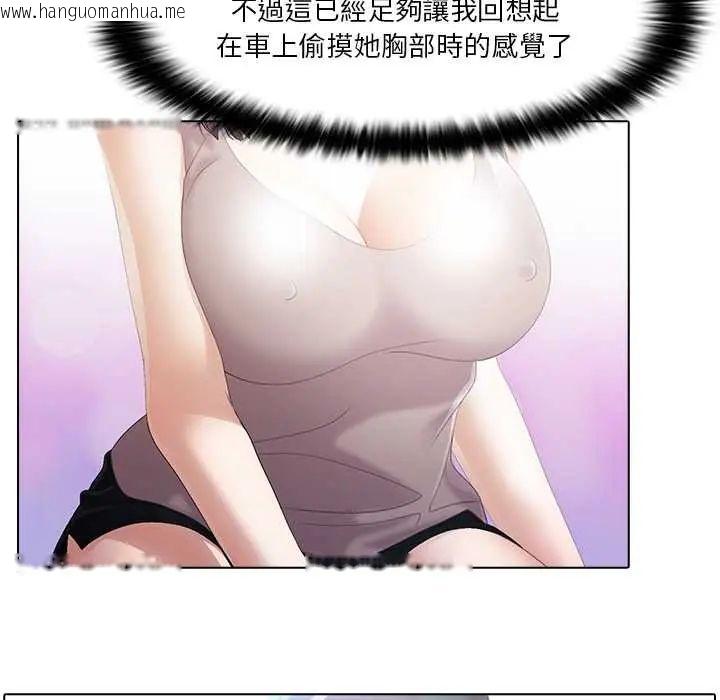 韩国漫画当时间静止后韩漫_当时间静止后-第8话在线免费阅读-韩国漫画-第33张图片